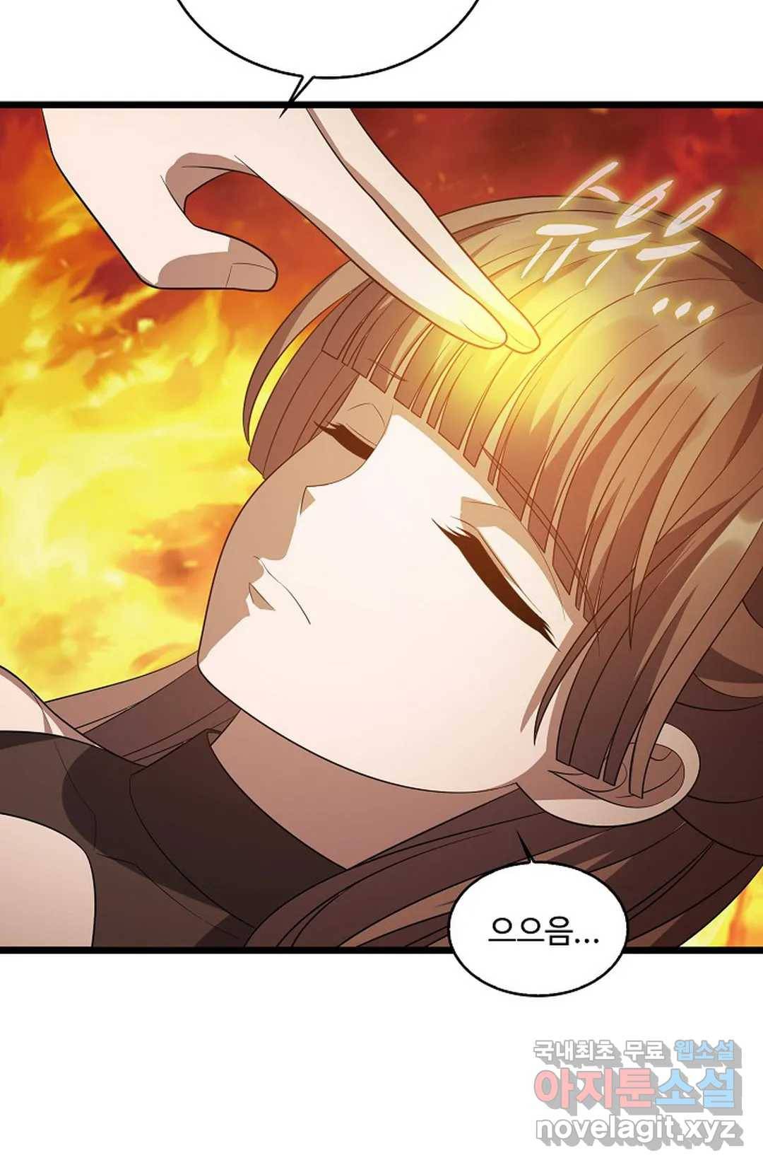 주재삼계 138화 10