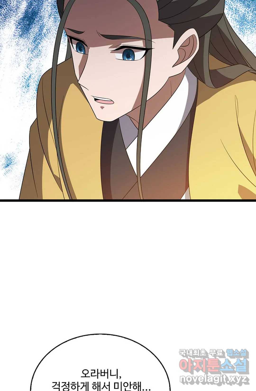 주재삼계 138화 13