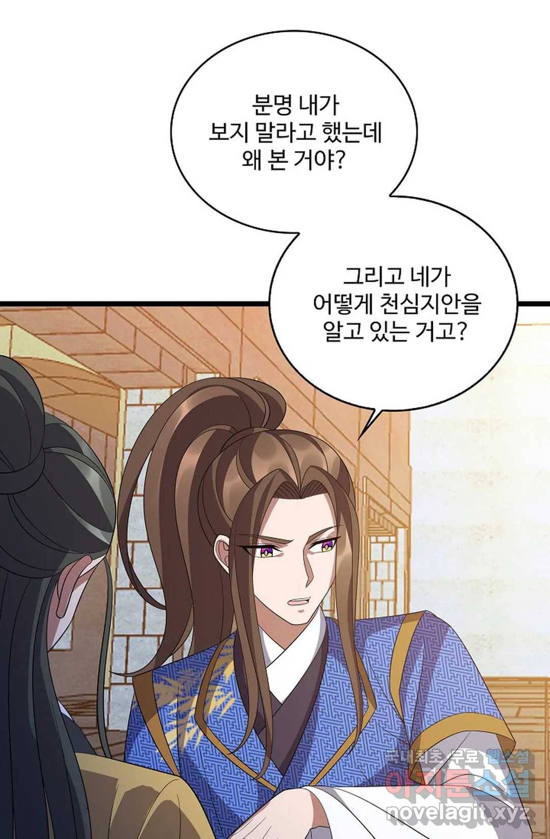 주재삼계 138화 15