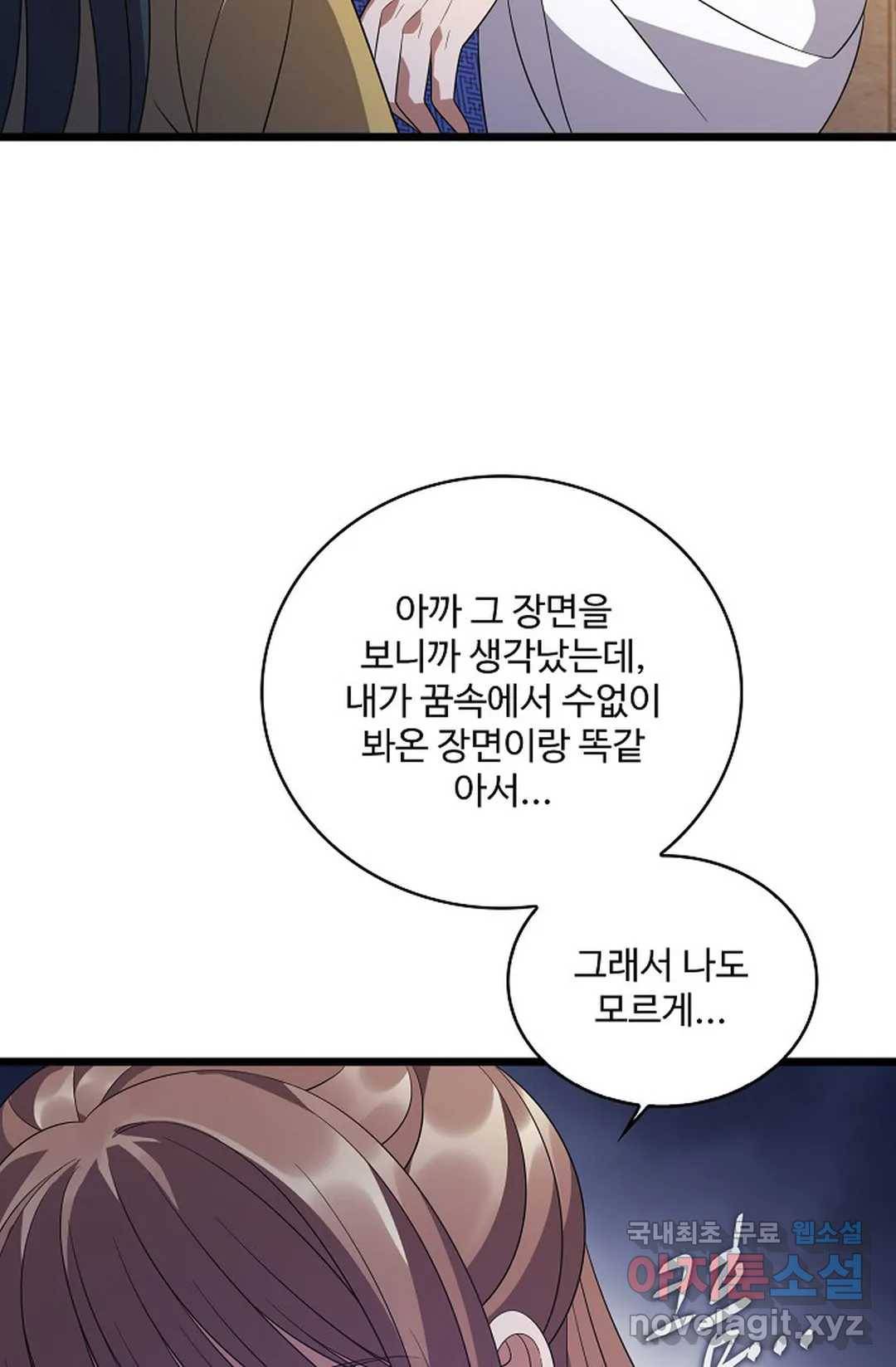 주재삼계 138화 16