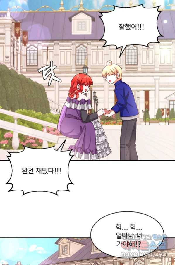 그 영애가 소꿉친구를 피하는 이유 38화 12