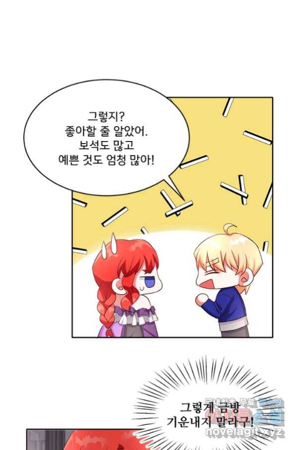 그 영애가 소꿉친구를 피하는 이유 38화 41