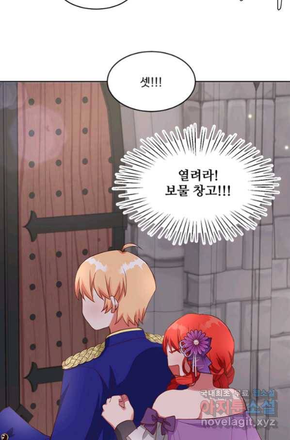 그 영애가 소꿉친구를 피하는 이유 38화 51