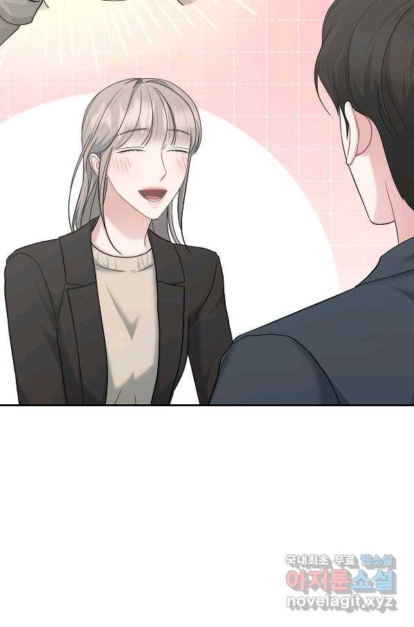 상사가 나를 덕질한다 48화 56