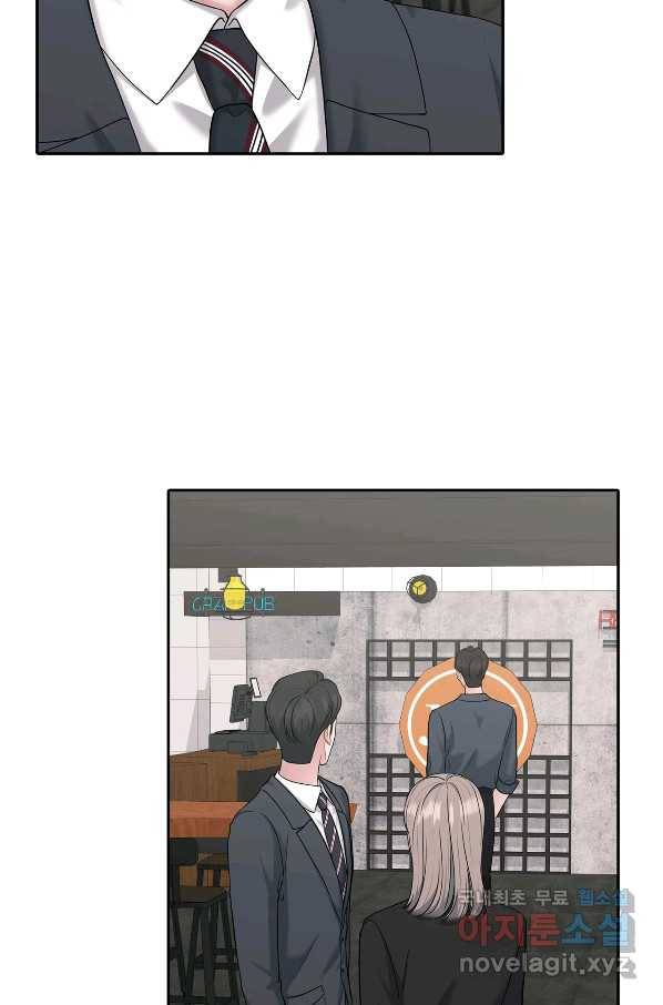 상사가 나를 덕질한다 48화 60