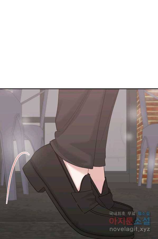 상사가 나를 덕질한다 48화 77