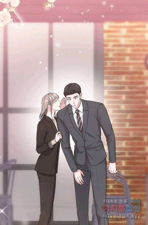 상사가 나를 덕질한다 48화 79
