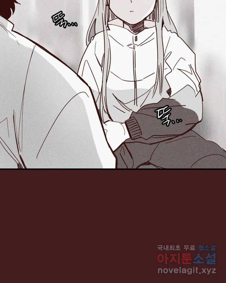 타락도시 3화 김박사 53