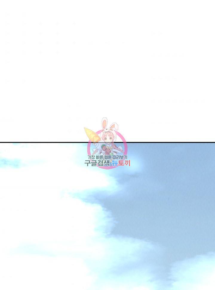 머니로드 30화 1