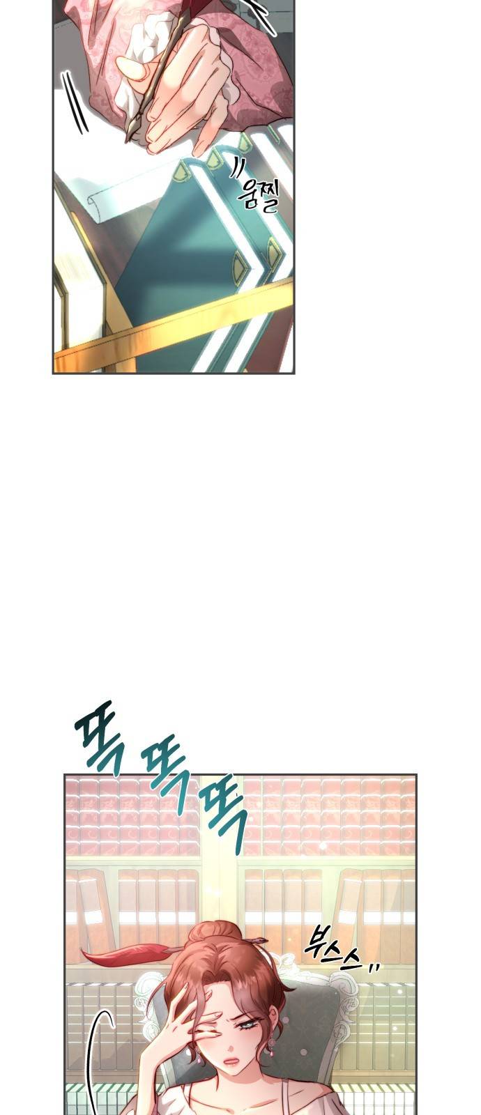 로잘린 보가트 1화 3