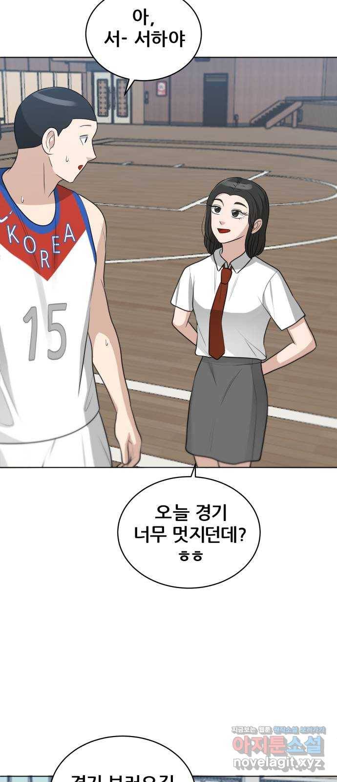 빅맨 98화 18