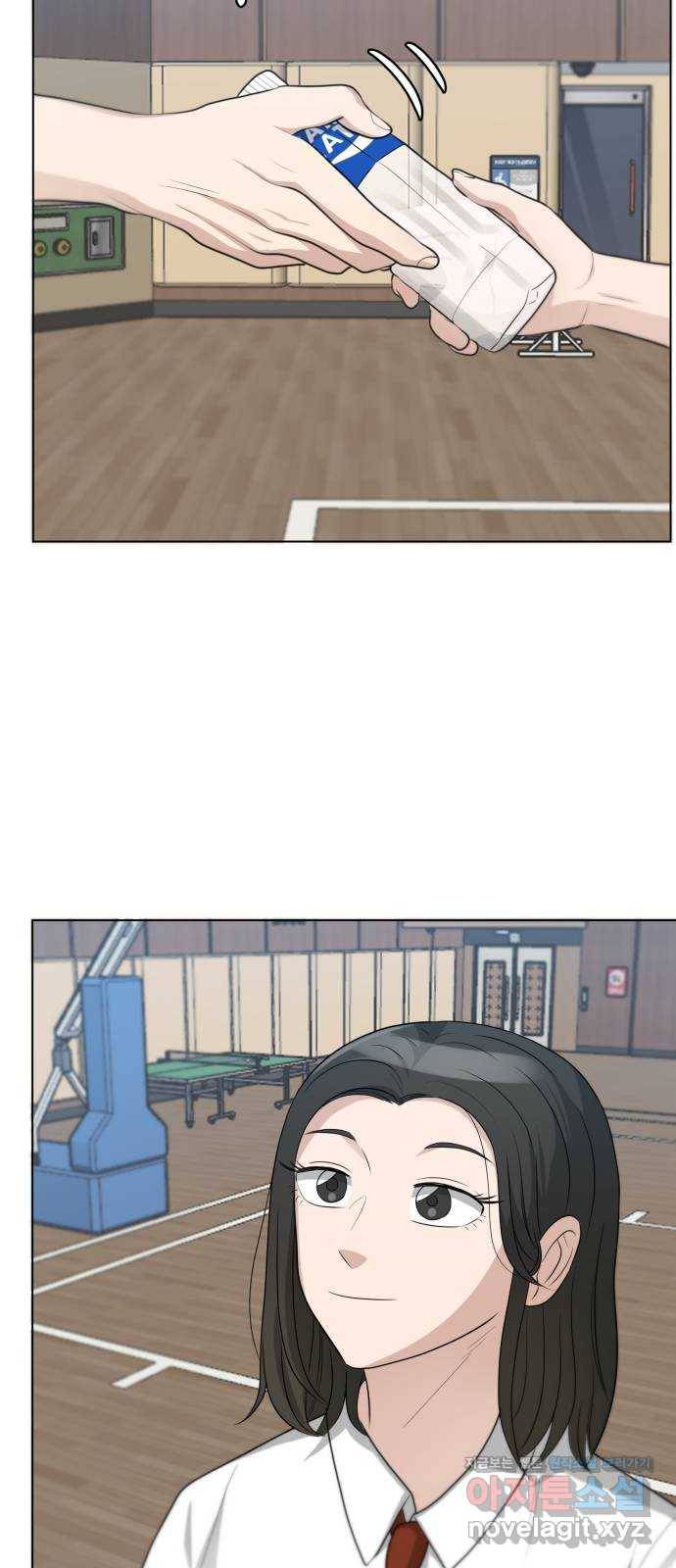 빅맨 98화 22