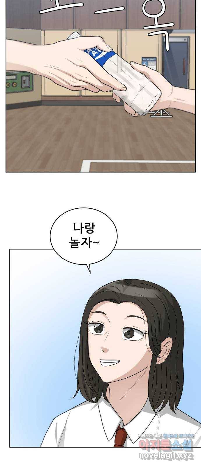 빅맨 98화 24