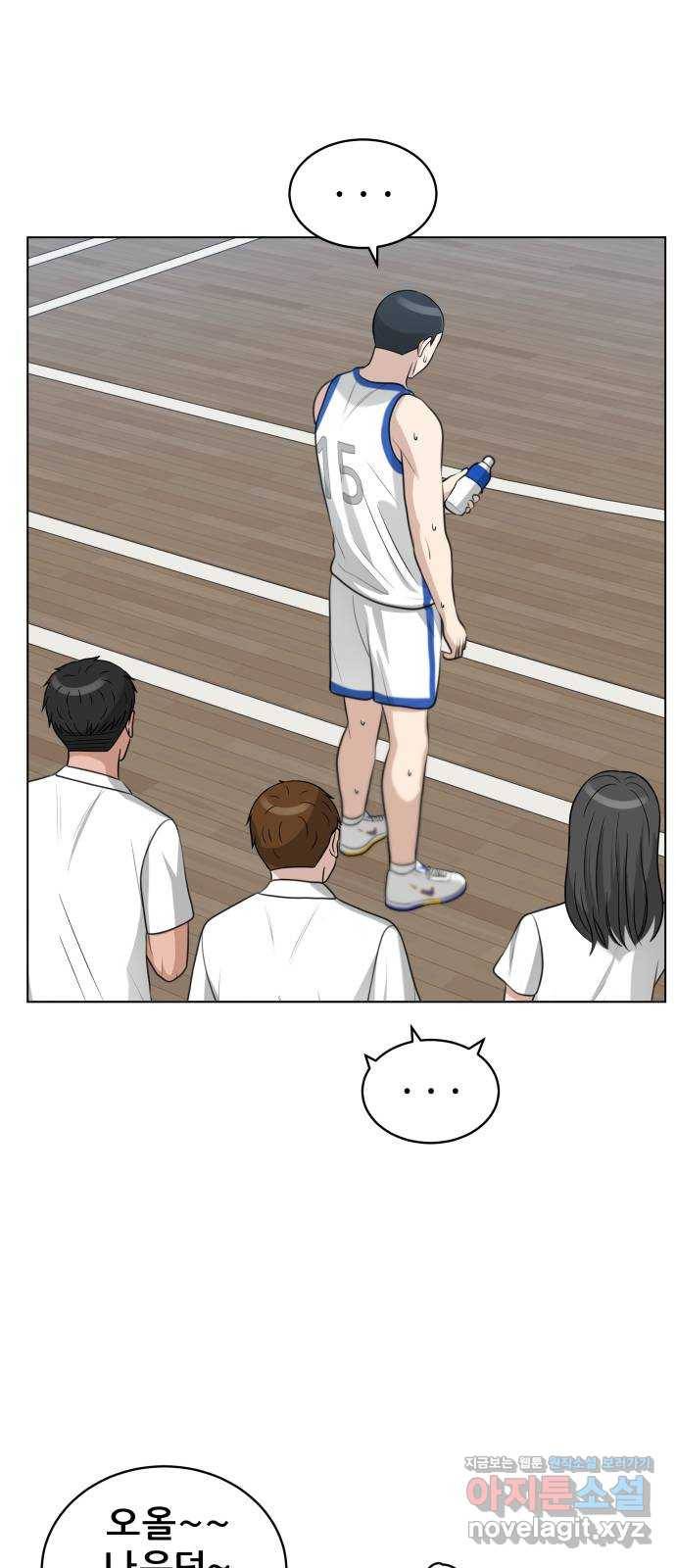 빅맨 98화 27