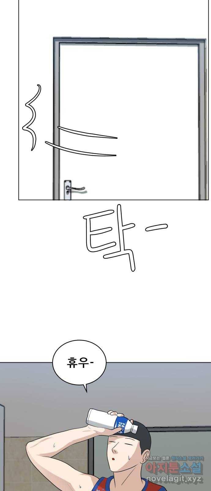 빅맨 98화 31