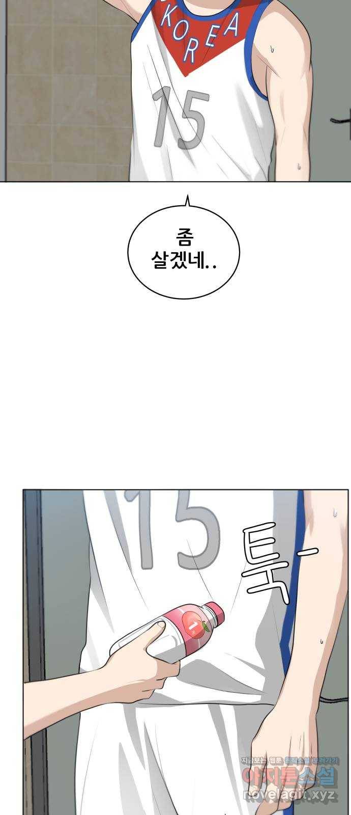 빅맨 98화 32