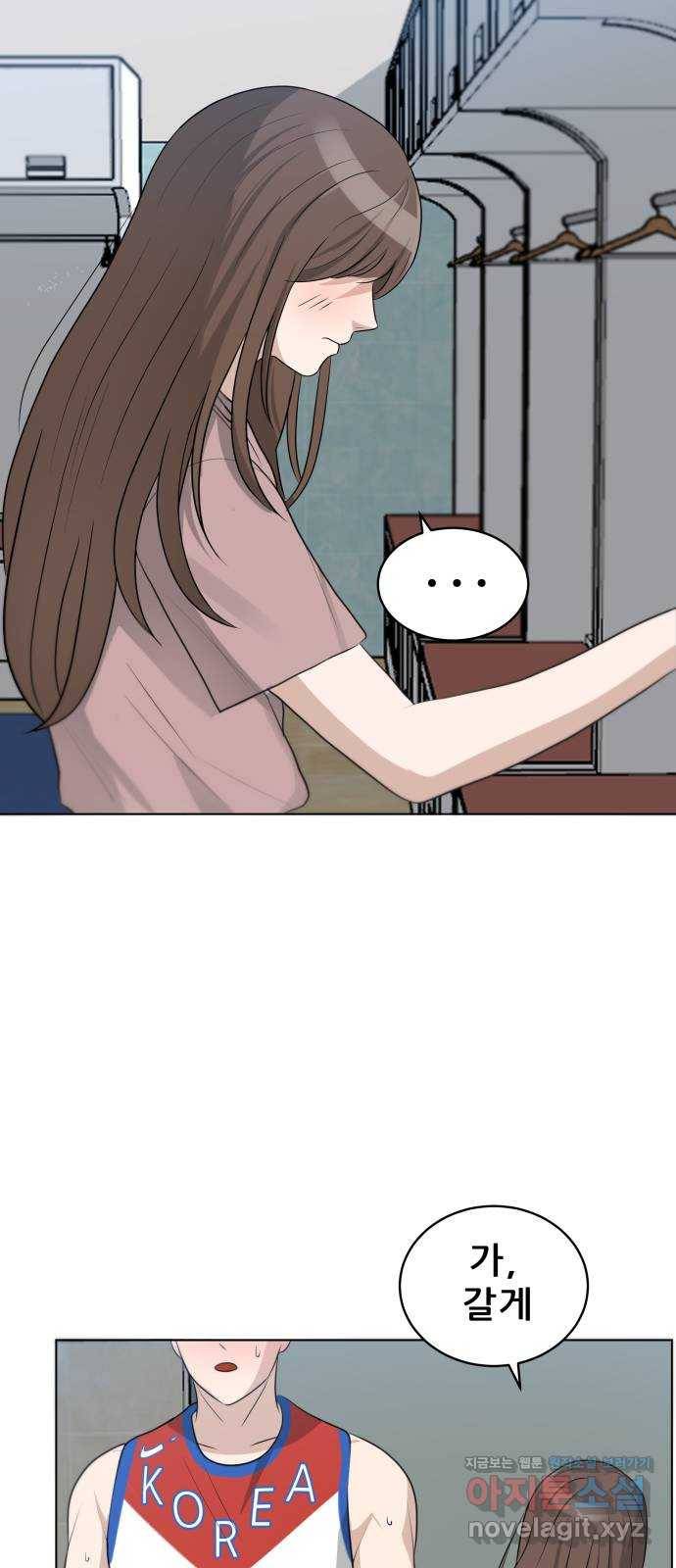 빅맨 98화 36