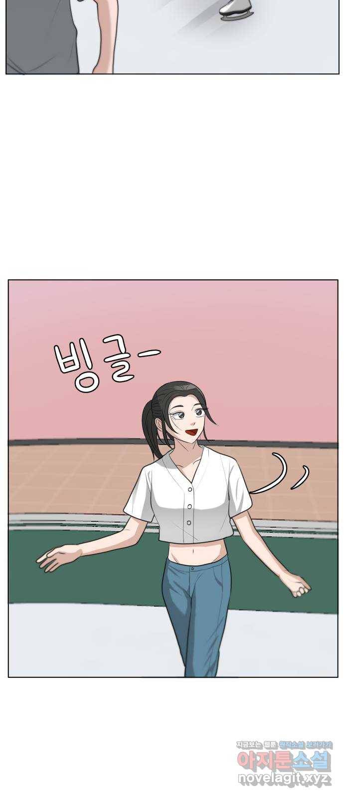 빅맨 98화 52