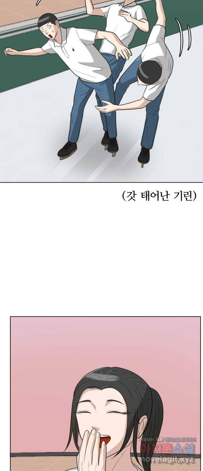 빅맨 98화 54