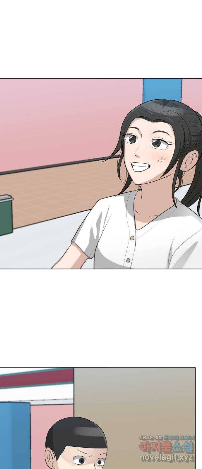 빅맨 98화 60