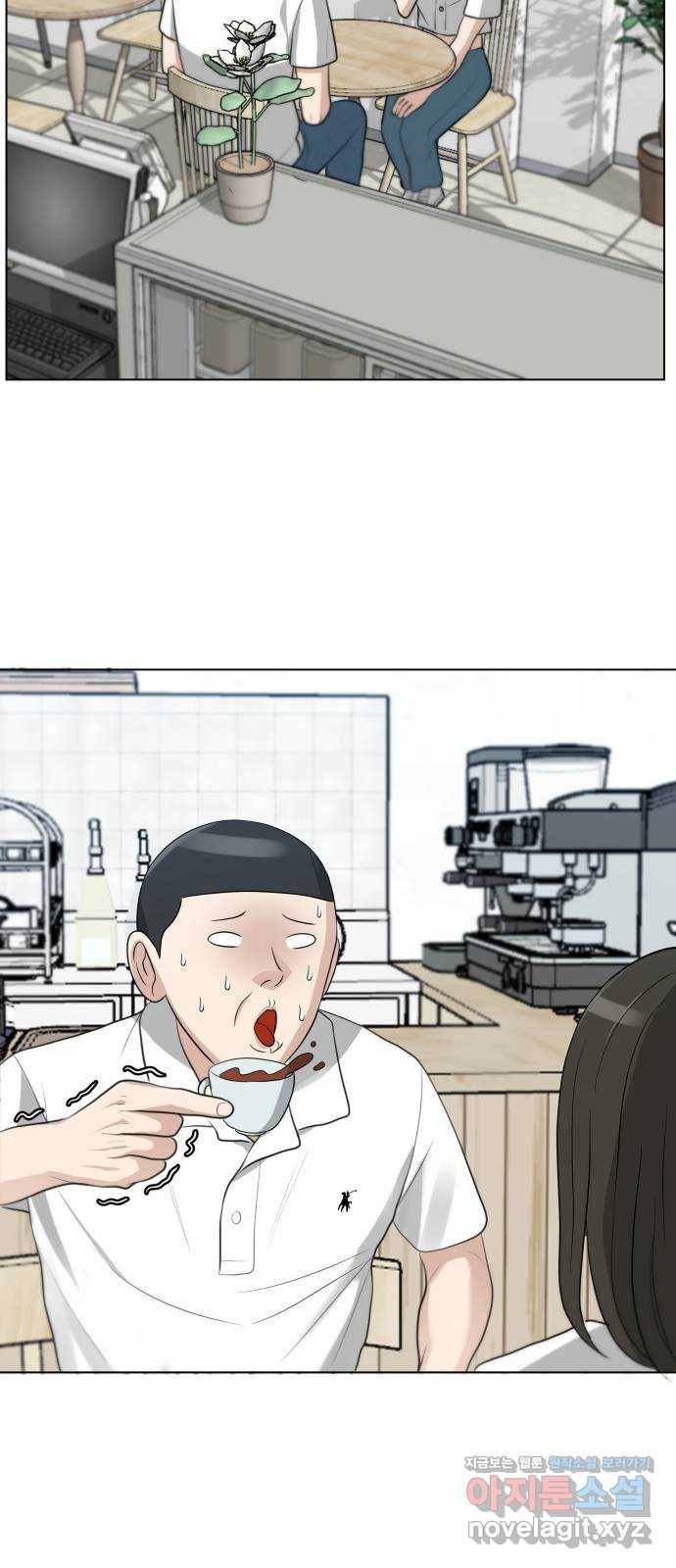 빅맨 98화 63