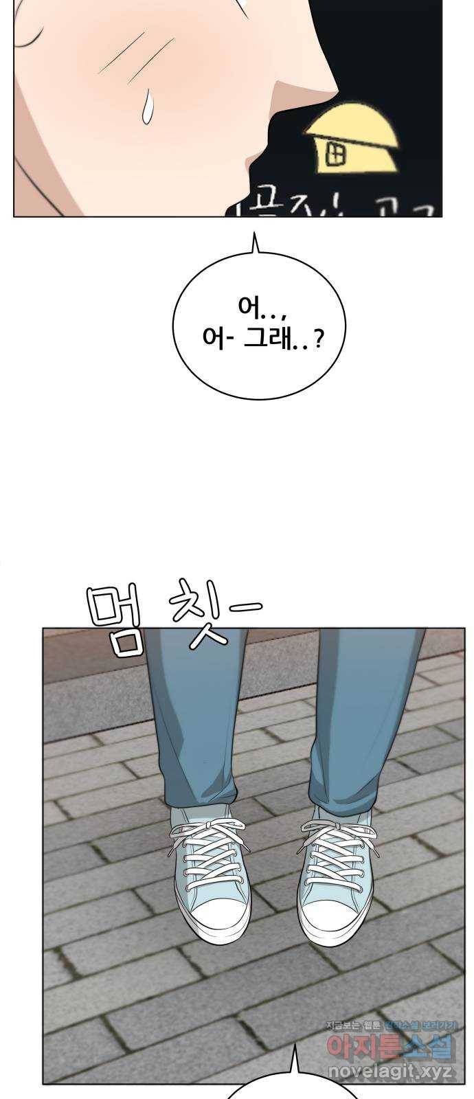 빅맨 98화 68