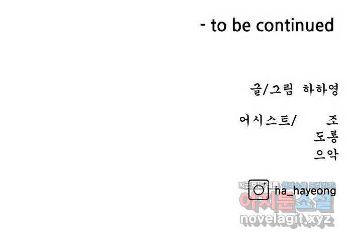 빅맨 98화 71
