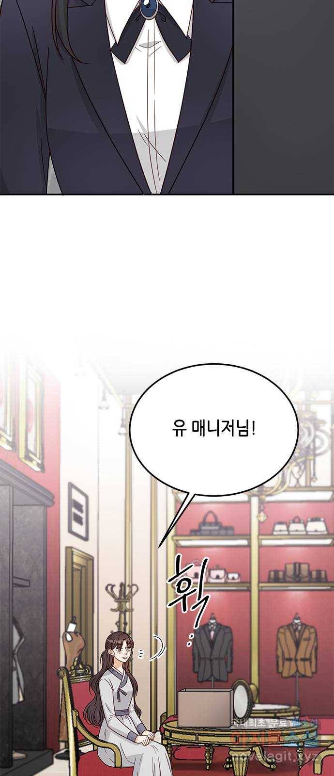 열녀박씨 계약결혼뎐 79화 9