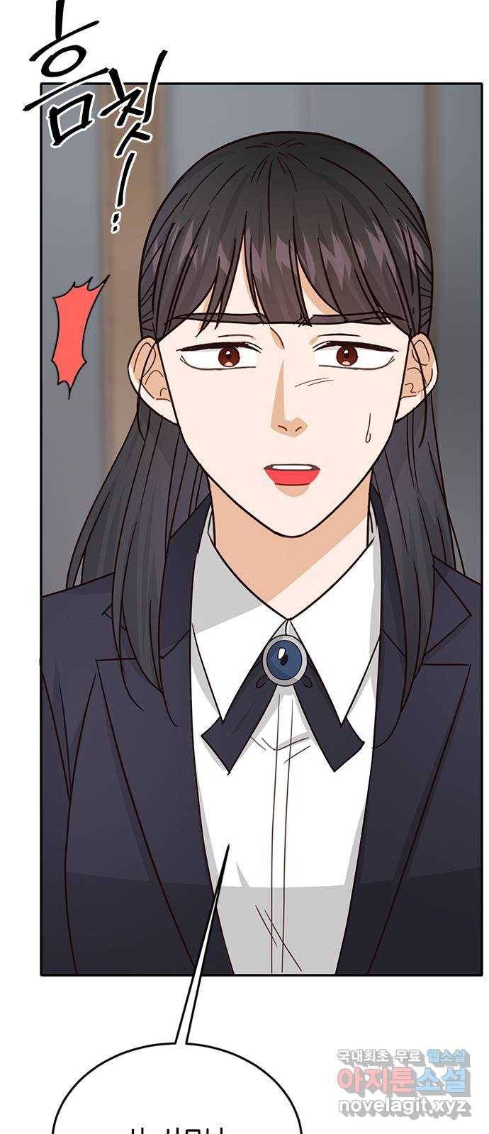 열녀박씨 계약결혼뎐 79화 11