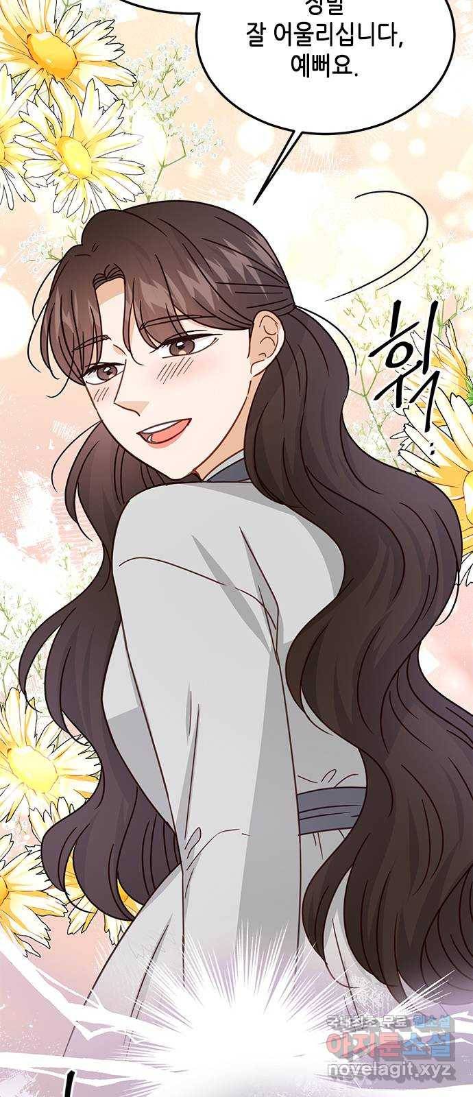열녀박씨 계약결혼뎐 79화 22