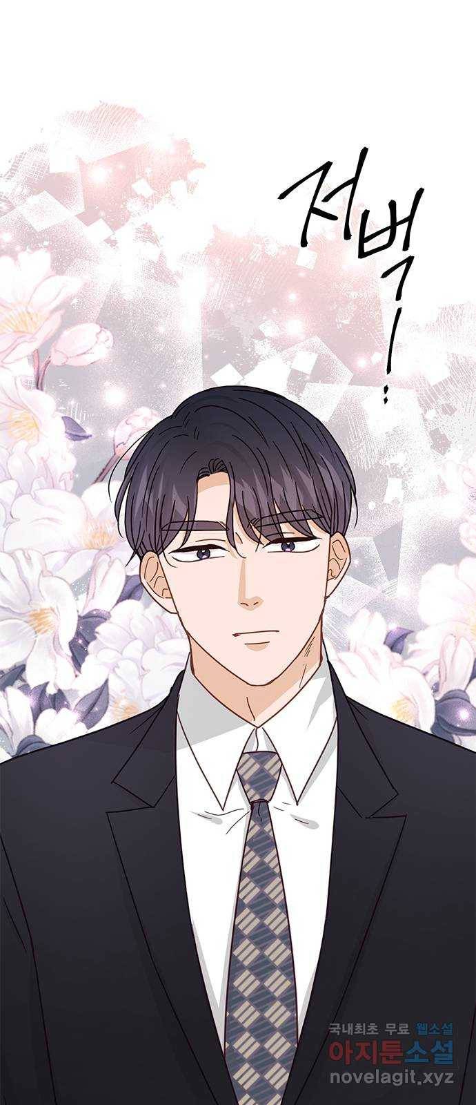열녀박씨 계약결혼뎐 79화 28