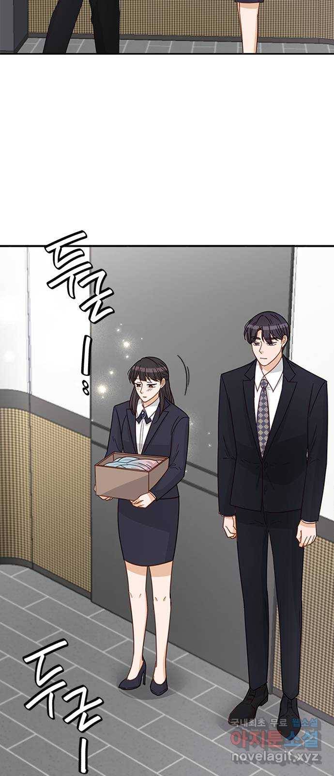 열녀박씨 계약결혼뎐 79화 30