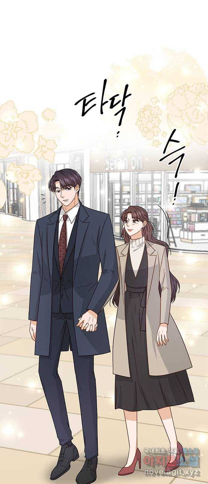 열녀박씨 계약결혼뎐 79화 77