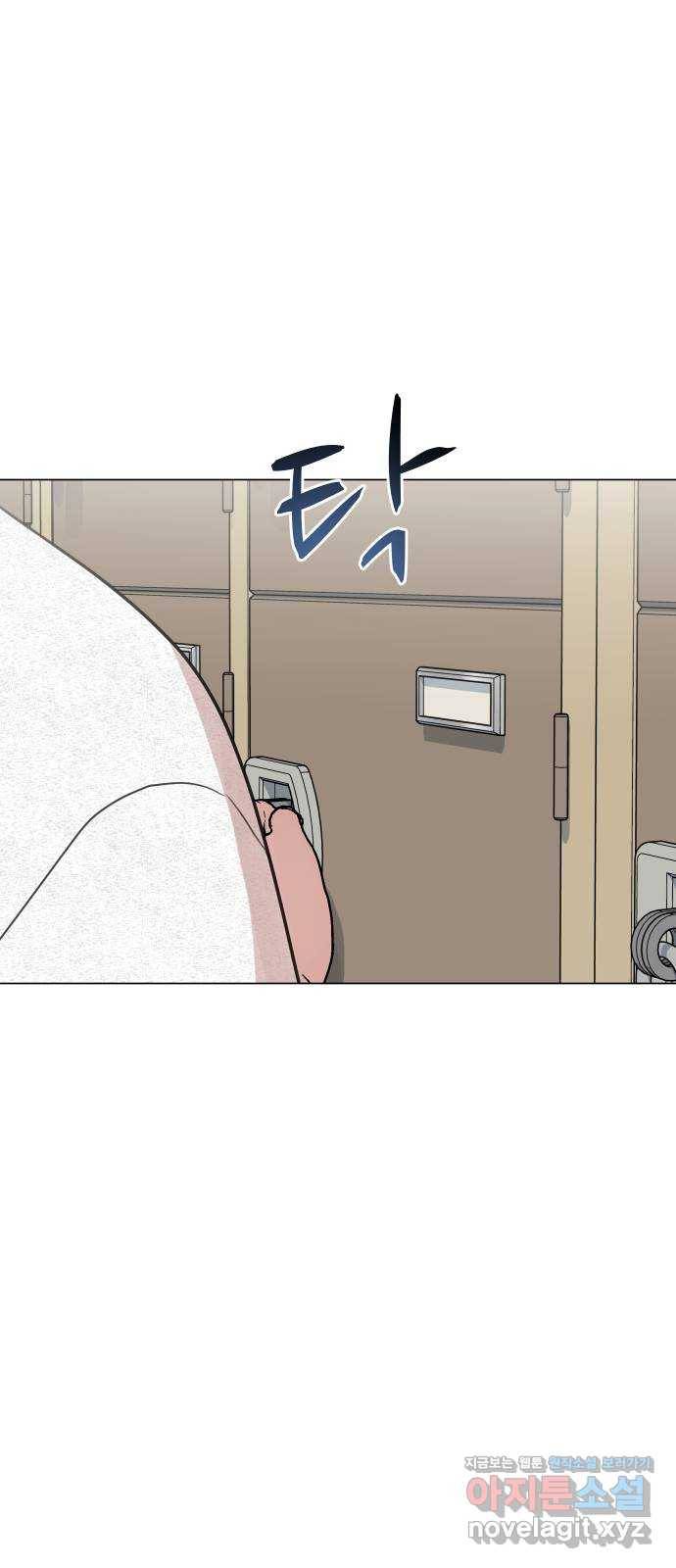 찐:종합게임동아리 68화 1