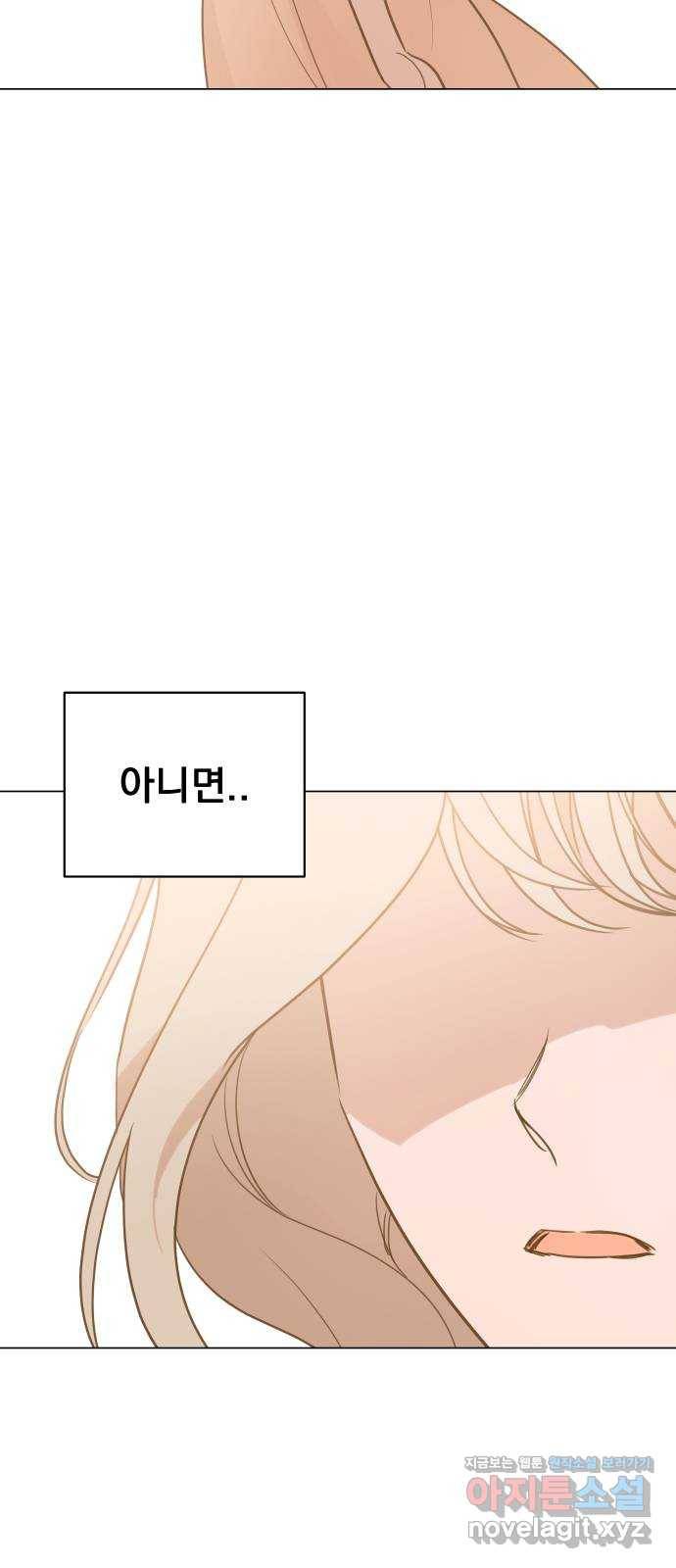 찐:종합게임동아리 68화 5
