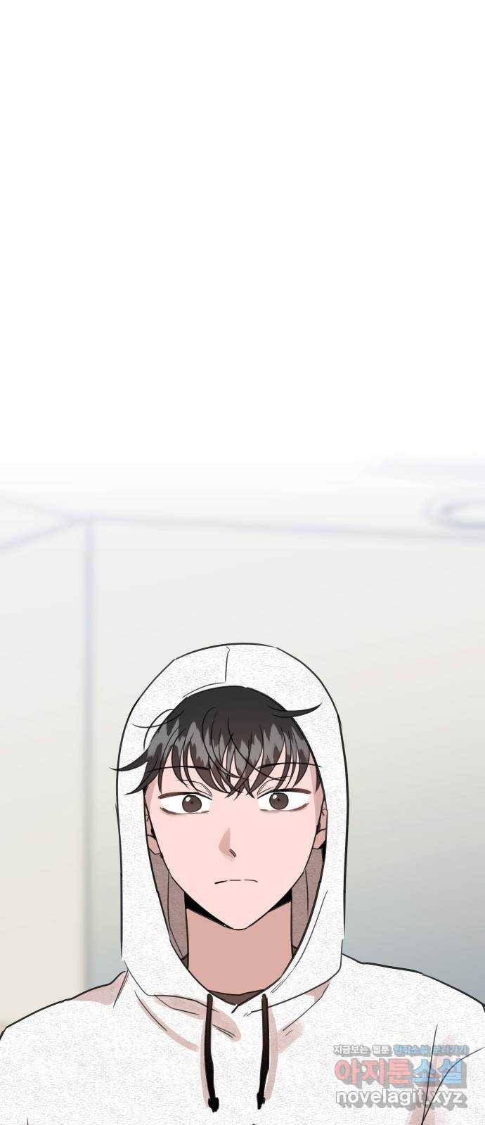 찐:종합게임동아리 68화 6