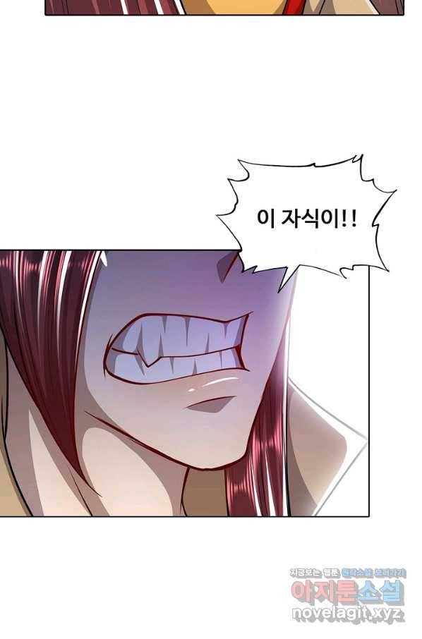 100만 년 만에 귀환하다 49화 5