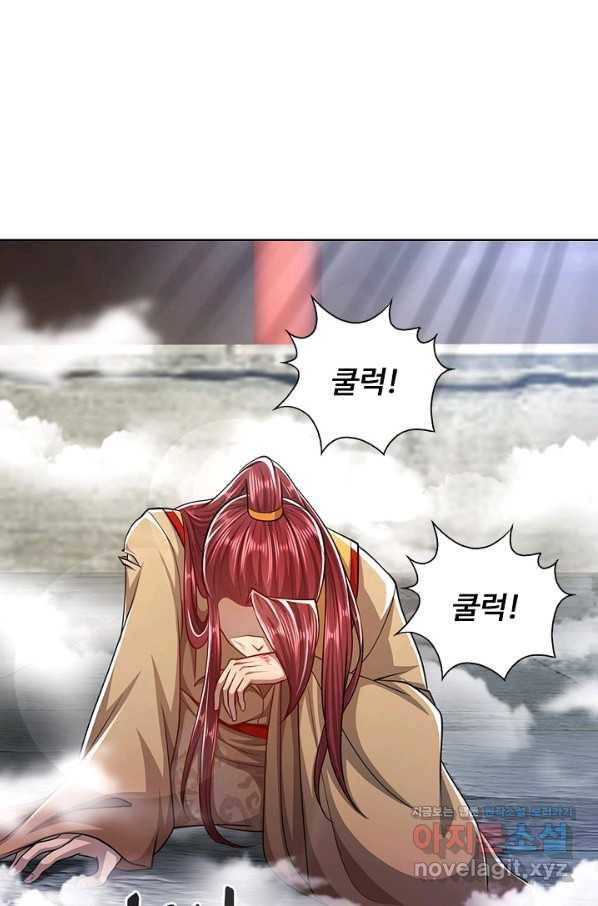 100만 년 만에 귀환하다 49화 9