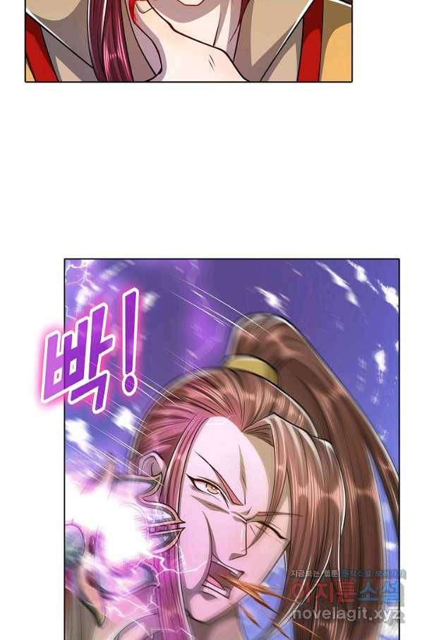 100만 년 만에 귀환하다 49화 11