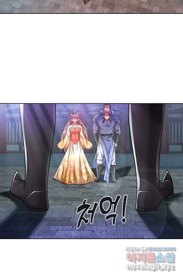 100만 년 만에 귀환하다 49화 20