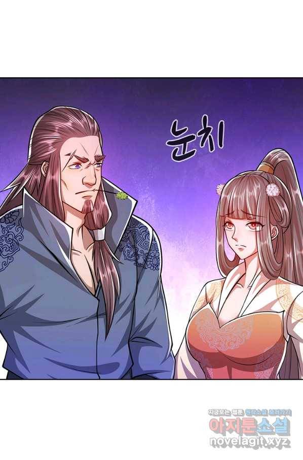 100만 년 만에 귀환하다 49화 22