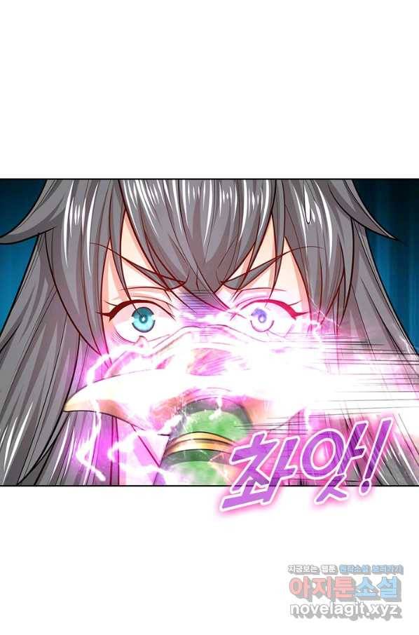 100만 년 만에 귀환하다 49화 28