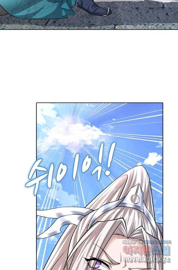 100만 년 만에 귀환하다 49화 32