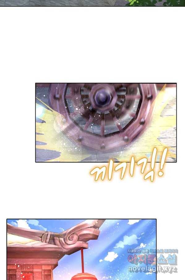 100만 년 만에 귀환하다 49화 42