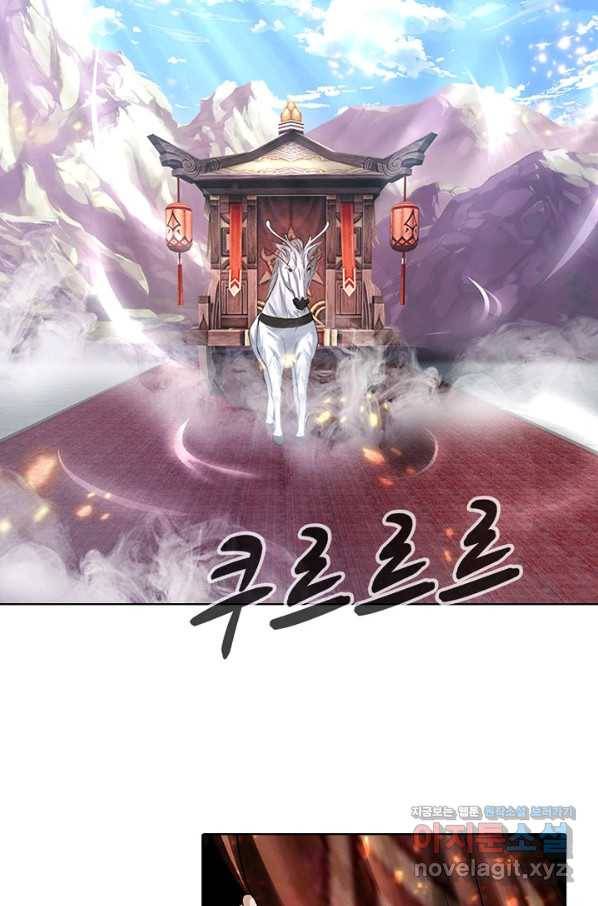 100만 년 만에 귀환하다 49화 61