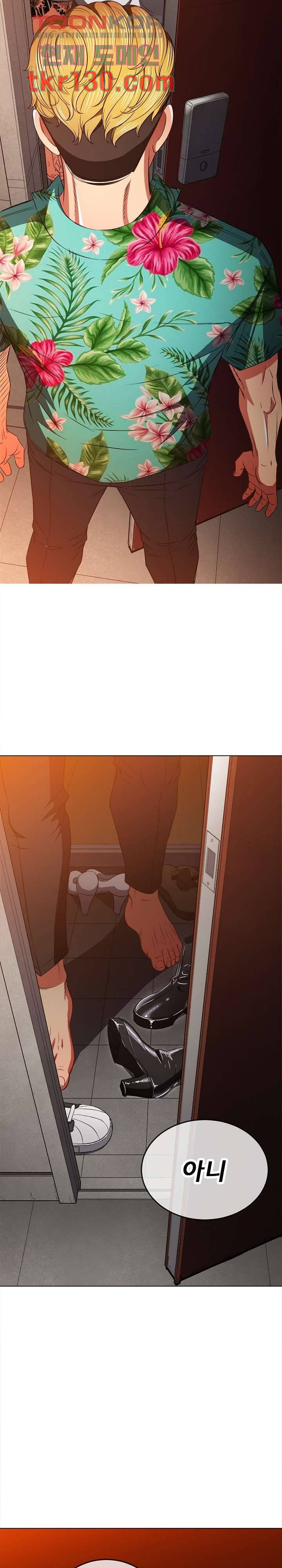 일진동창녀 91화 2
