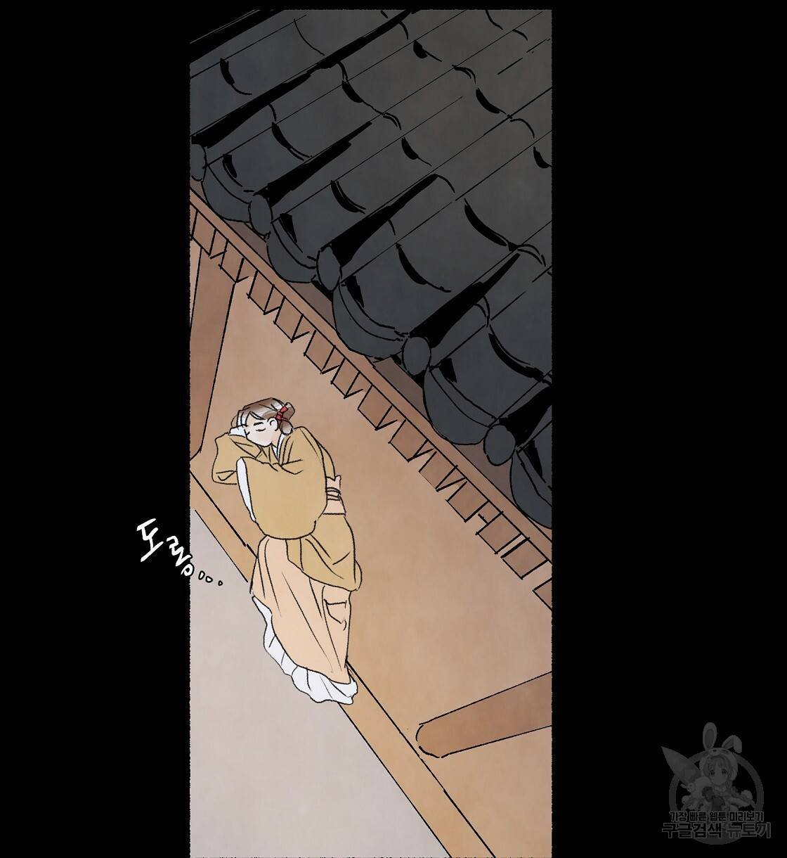 상화담 3화 8