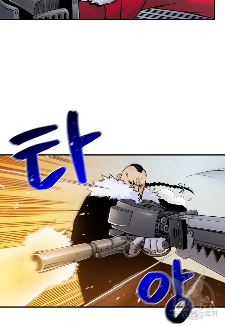 강철의 연금술사  178화 12