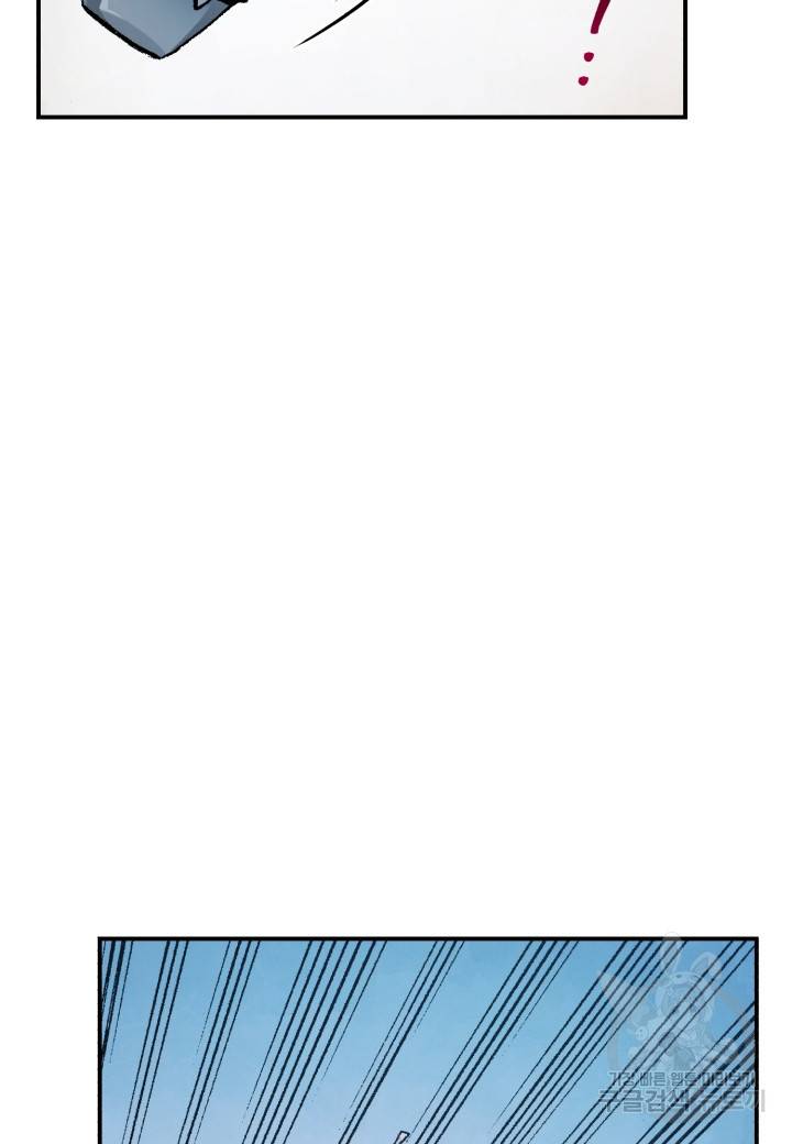 강철의 연금술사  178화 67