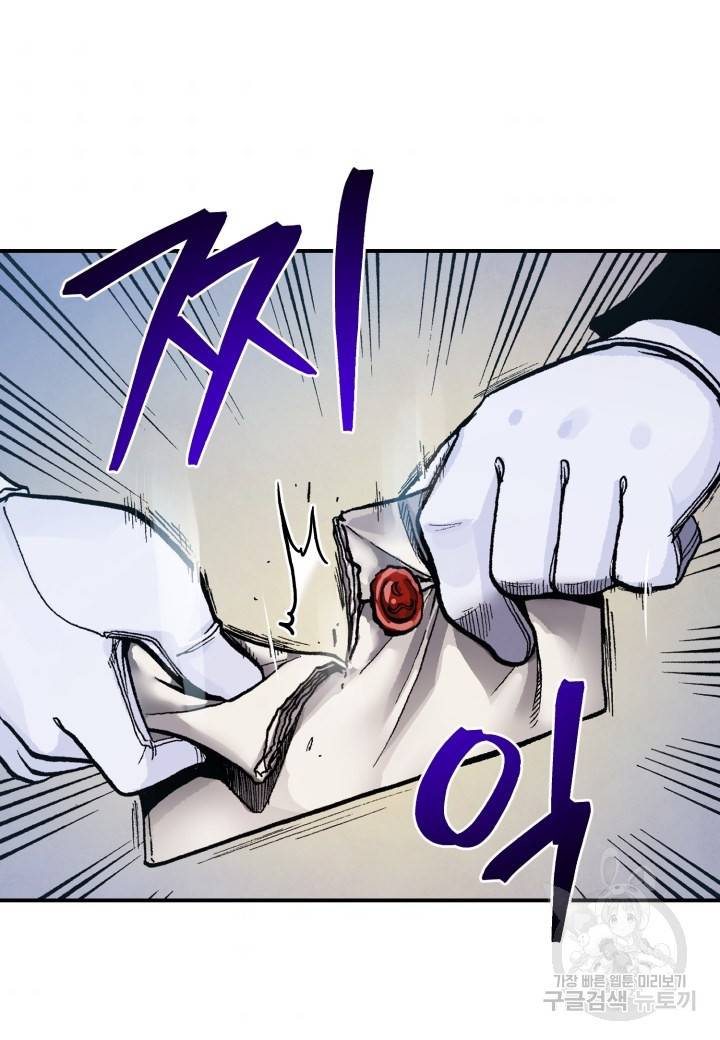 강철의 연금술사  178화 99